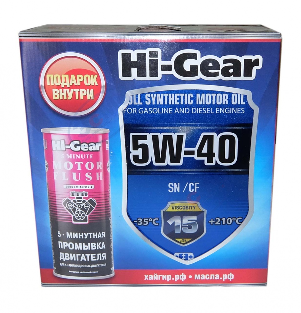 Моторное масло Hi-Gear 5W40  синт 4л (акция)