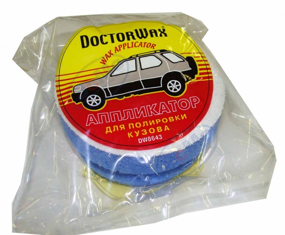Аппликатор для полировки кузова (Doctor Wax) DW8643