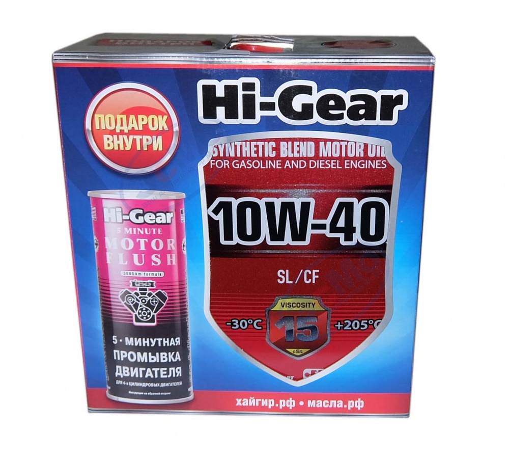 Моторное масло Hi-Gear 10W40  п/синт 4л (акция)