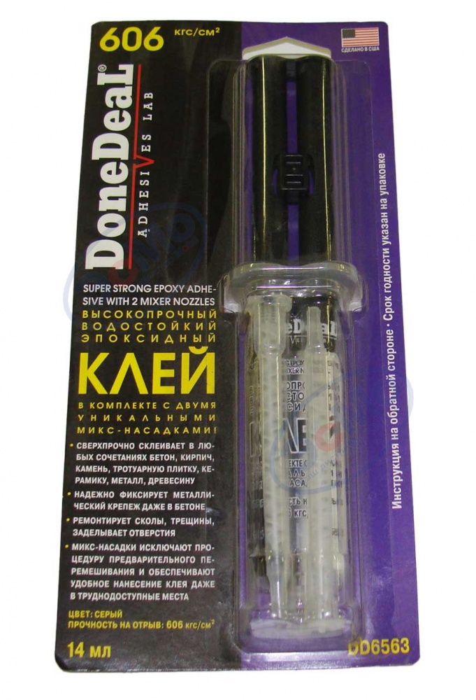 Клей эпоксидный влагостойкий 14мл (Done Deal) DD6563 высокопрочный