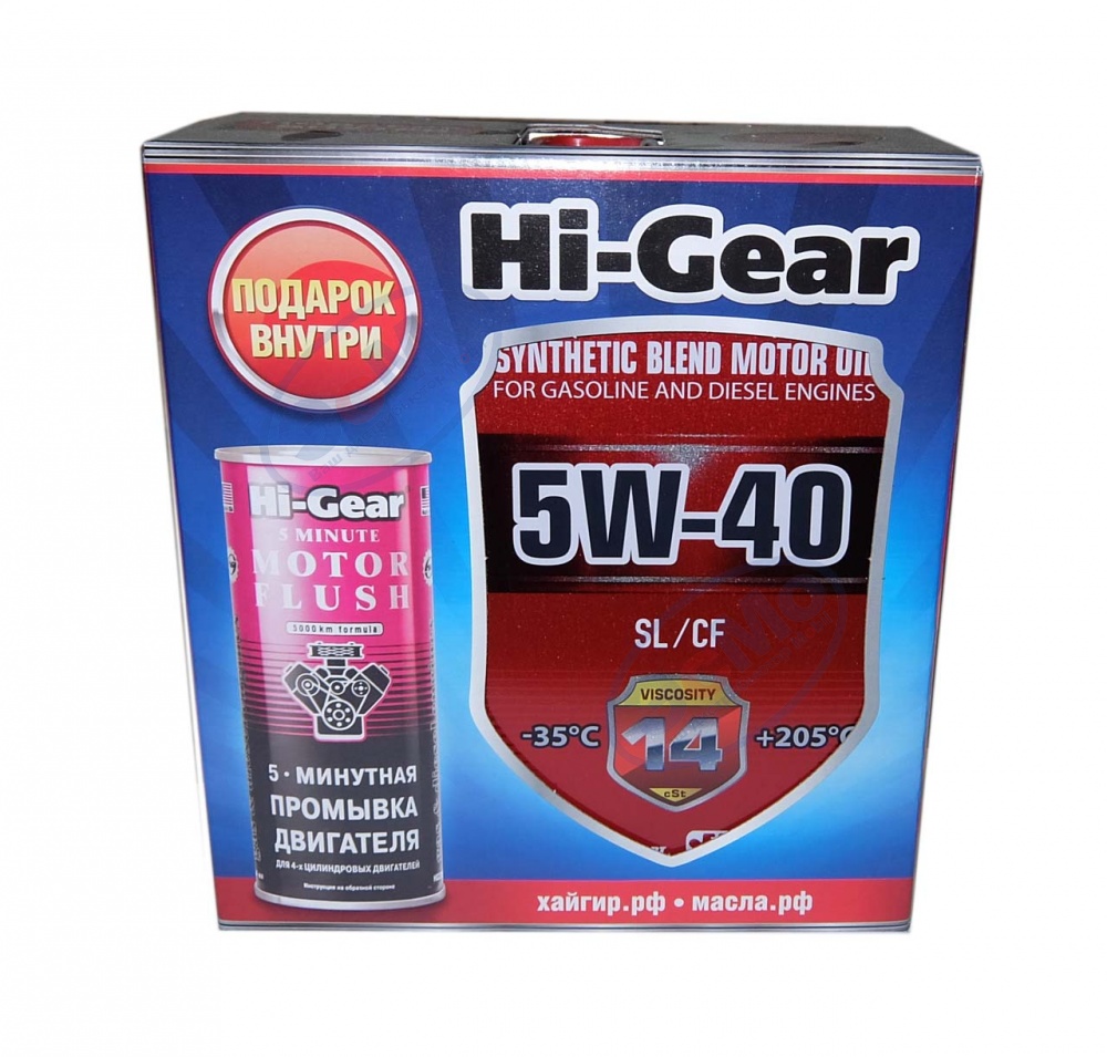 Моторное масло Hi-Gear 5W40  п/синт 4л (акция)