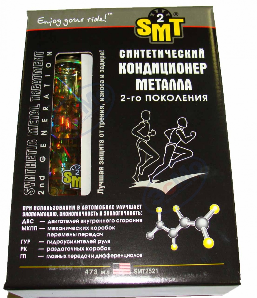 Кондиционер металла синтетический 500 мл (SMT) SMT2521 
