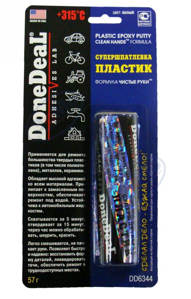 Супершпатлевка "Пластик" белая, формула "Чистые руки",  DD 6344 