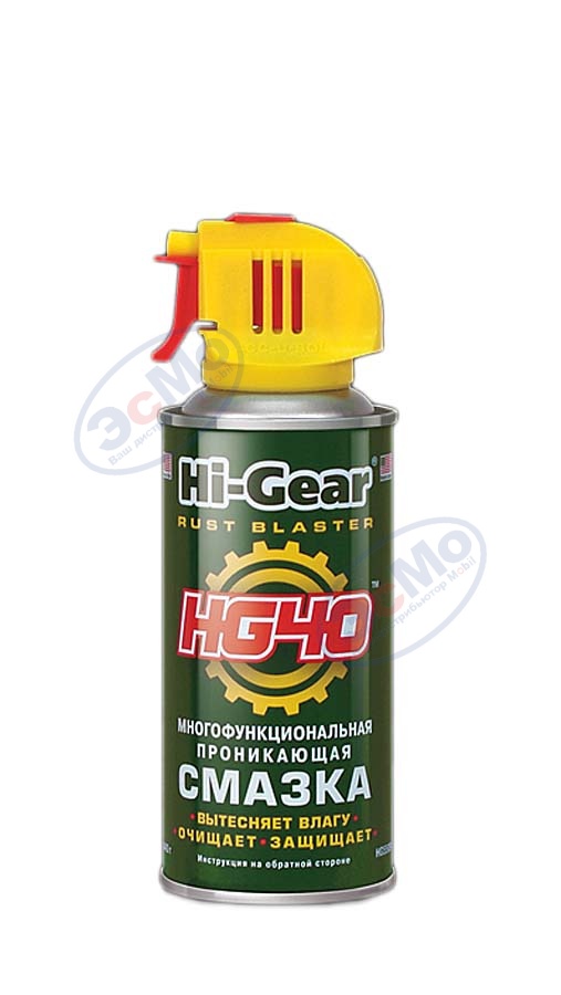Смазка многоцелевая Hi-Gear 5509  0,14 кг аэр.