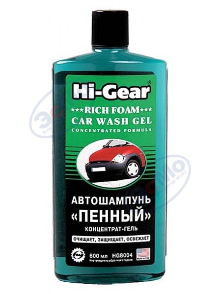 Автошампунь (Hi-Gear) HG8004 шампунь"пенный" концентрат-гель
