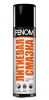 Смазка литиевая (FENOM) FN404  0,355 мл аэр.