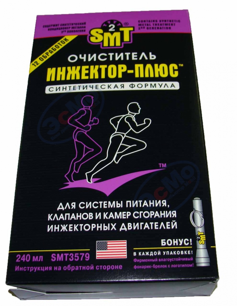 Очиститель инжектора 240 мл (Hi-Gear) SMT3579 "Инжектор-плюс" синтетическая формула