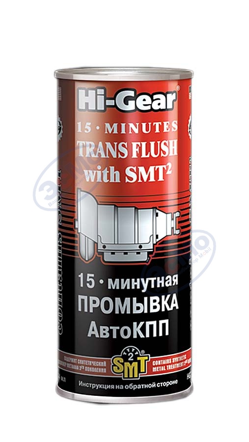 Промывка АКПП 15- мин с SMT2 444 мл (Hi-Gear) 7006