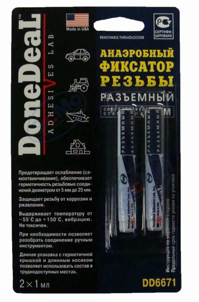 DD 6671 Анаэробный фиксатор резьбы разьемный