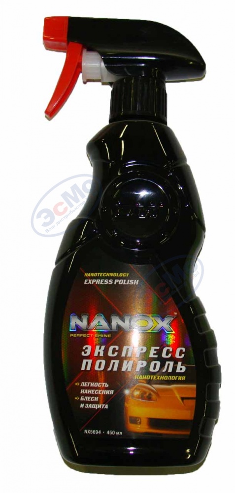 Полироль кузова 450 мл спрей (Nanox) NX5694 экспресс-полироль, нанотехнология