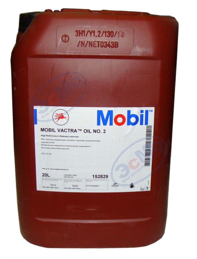 Масло для напраляющих скольжения Mobil Vactra Oil №2  20 л (горизонтальных)
